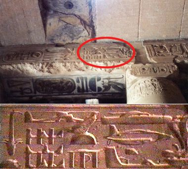 Hieroglyphs of Abydos